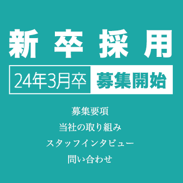のイメージ