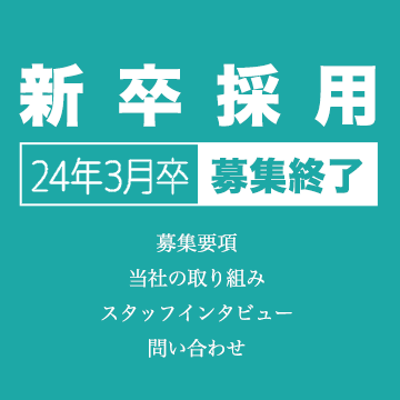 のイメージ